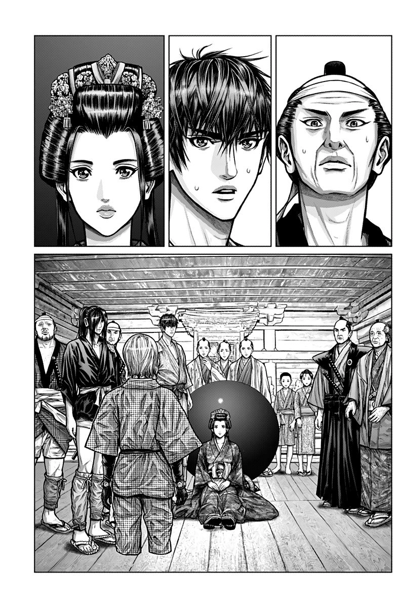 Gantz:E Chapter 2 21